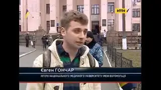 Корупція в НМУ! Куди дивиться ректор Амосова?