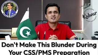 Don't Make This Blunder During Your CSS/PMS Preparation