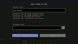 /kill @e[type=Arrow] как убить стрелу