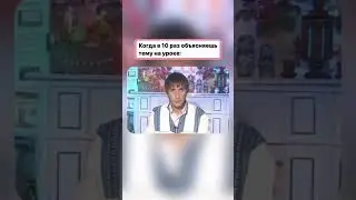 Как-то так😅