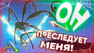 ARK ➤ СОЛО ВЫЖИВАНИЕ #4 | УБИЙЦА на БЛАДСТАЛКЕРЕ пытается меня СХВАТИТЬ!