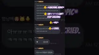 Sua Laughing ㅋㅋㅋㅋㅎㅎㅎ 😂
