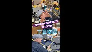 Spookey Ruben - I recorded "HEAT WAVES" by @GlassAnimals in Tokyo!