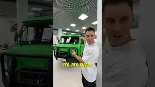 ГОРДЕЙ купил БУХАНКУ за 2,000,000р!