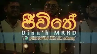 GIWITHE OYA PRASHNA GODAI