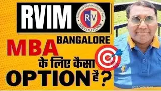 RV institute of Management Bangalore|RVIM|RV institute of Technology management|RVITM|RV University