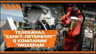 Телеканал 