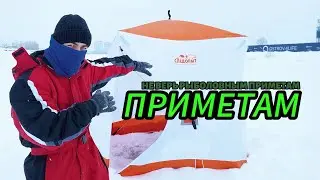 Рыбалка на реке Ишим / Как ловить рыбу...