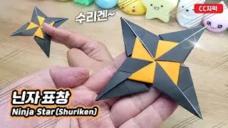 Easy Origami Ninja Star (Shuriken)