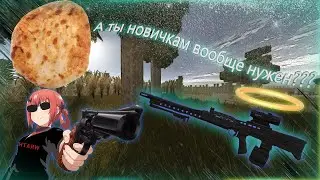 А лаваш в сталкрафе вообще нужен???(L86A1) Stalcraft