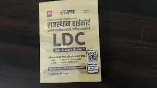 Rajasthan high court ldc ke liye best book#highcourt#highcourtclerk#ldc #bestbooks#education #study