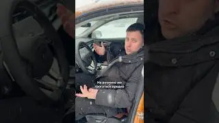 Autohold damages cars. Fact or myth? 