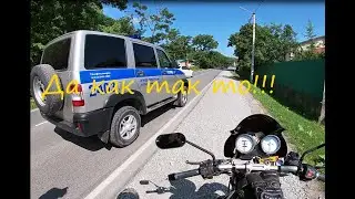 Да как так то !!!