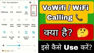 Wifi Calling kya hai? | VoWifi and Wifi calling kya hai | How to use VoWifi and Wifi calling