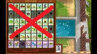 Brutal Mode EX Plus Endless: Upgrade-only Setup is Hell