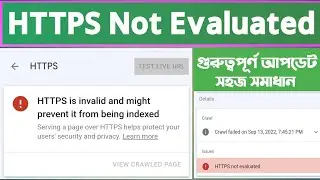 HTTPS Not Evaluated | HTTPS is invalid and might prevent it from being indexed | Fixing HTTPS errors