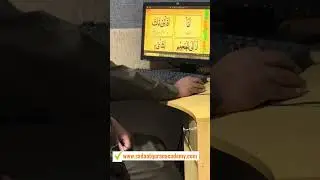 Learn About Zaid Alif | Sadaat Quran Academy | Get one week trail classes