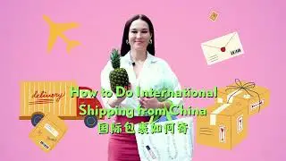 How to do international shipping from China