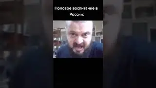 Мем из тик тока #юмор #смех #приколы #смешно #прикол #ржака #мемы #мем #смешнодослез #shorts