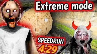 Granny 1.8.1 - Extreme mode(Speedrun in 