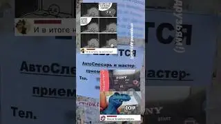 А, в итоге то включил #мемы #ржака #meme #funny #рекомендации