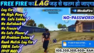 NEW LAG FIX CONFIG FILE‼️NEW FREE FIRE AND FREE FIRE MAX LAG FIX CONFIG FILE🔥🔥