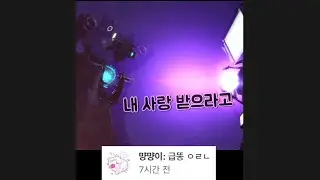 스키비디 토일렛 69화 병맛 더빙