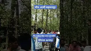 भीमआर्मी #bhimarmy #shorts #chandershekharazad #news #livewire#youtubeshorts #trending #shots#aajtak