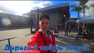Начало нашей новой жизни из Мариуполя Спойлер