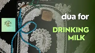 dua for drinking milk | allahumma barik lana fihi wa zidna minhu | dhikr for all #duaforbarkat