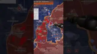 Авдеевский котёл