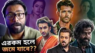 Ramayana 2026? Hrithik As Kaleen Vaiya?😲 Sikander,War 2, Housefull 5.