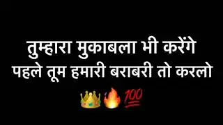 🔥New marathi attitude status Attitude status | Bhaigiri dialogue Status | #Dj Remix Status #short