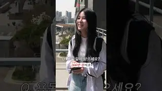 한국으로 온 유학생 생활비 얼마 들까? #shorts
