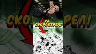 Нежить и Неудача - Нескончаемость 