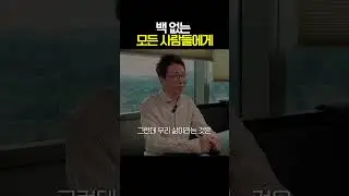 불공평한 세상이 원망스러운가요?