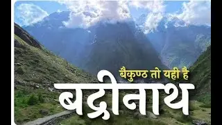 Badrinath Yatra 2024 | Badrinath Dham Budget Tour Kedarnath To Badrinath Episode-7 LTMVLOGS