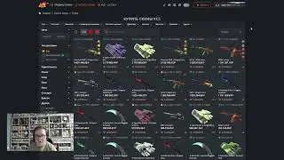 LIS-SKINS – ОБЗОР САЙТА 2026 | КАК ПРОДАТЬ СКИНЫ НА ЛИС СКИНС В 2026 ГОДУ