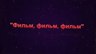 Две звезды КГКУ "Балахтинский детский дом"