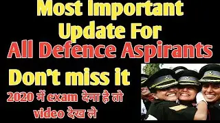 Most important update for defence aspirants 2020| NDA| CDS |AFCAT|CAPF|