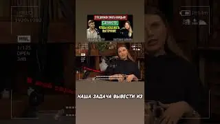 Полный Подкаст на канале🔥