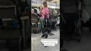 Прогулочная коляска с автоматическим сложением Carrello Nero✅ 