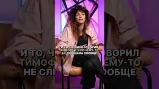 Подписывайтесь, здесь об отношениях, семье, воспитании детей и не только 😉 #shorts #timofey_couch