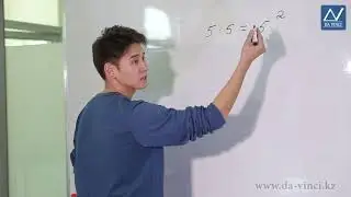 5 класс, 16 урок, Степень числа. Квадрат и куб числа