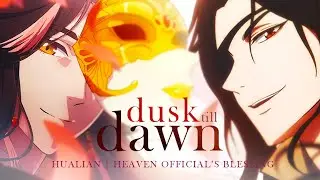 Heaven Official's Blessing | HuaLian | Dusk Till Dawn [AMV]