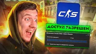 КАК ПОЛУЧИТЬ BETA CS2 |  ПРОВЕРЕННЫЙ СПОСОБ
