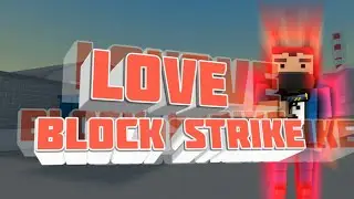 I'LOVE BLOCK STRIKE|| БЛОК СТРАЙК♥