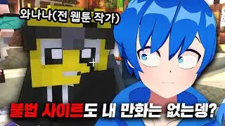?? : 난 그냥 낙서쟁이일 뿐인데?