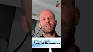 Перекуп Новости NEWS #автомобиль #авто #гонки #дорога #машина #ваз #россия #литвин #дубровский #сво