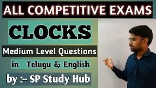 clocks medium level questions | clocks by sp study hub | clocks in telugu | clocks tricks